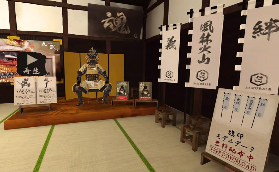 直江兼続甲冑シーン